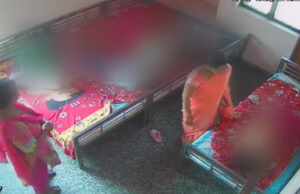 आगरा के राजकीय बाल सुधार गृह में बच्चों की होती है पिटाई, अधीक्षक के खिलाफ मामला दर्ज