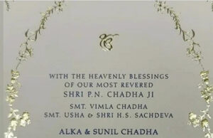 वायरल हुआ परिणीति चोपड़ा और राघव चड्ढा का वेडिंग कार्ड, इस होटल में होगा शाही जश्न