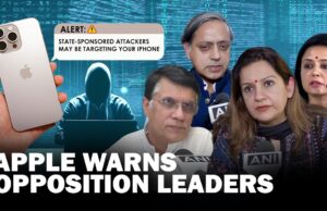 महुआ मोइत्रा, केजरीवाल-थरूर और ओवैसी समेत इन नेताओं को Apple ने भेजा अलर्ट, विपक्ष ने सरकार पर लगाया बड़ा आरोप