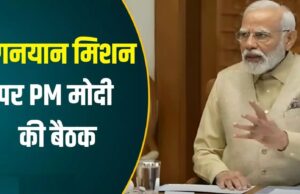 PM Modi की मीटिंग में ISRO का वादा, 2040 में चांद पर होगा पहला भारतीय