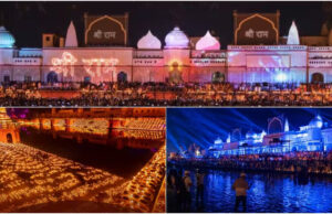 रामनगरी अयोध्या में आज दीपोत्सव, जलेंगे 25 लाख दीये, होगा सीधा प्रसारण, जानें पूरा कार्यक्रम