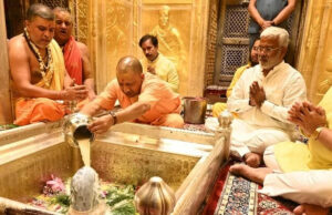 सीएम योगी ने श्री काशी विश्वनाथ का किया दर्शन व पूजन, की लोक कल्याण की कामना