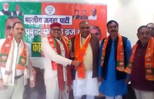 प्रबुद्ध वर्ग संगोष्ठी से लोस चुनाव की तैयारियों को गति देने को हुआ मंथन