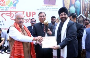 उपलब्धि : डावर और आर्यमान सहित आगरा की चार औद्योगिक इकाइयों को मिला प्रदेश सरकार का अवार्ड