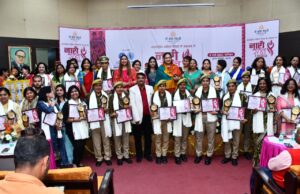 बड़ी पहल : 69 महिलाओं को मिला नारी रत्न सम्मान 2024