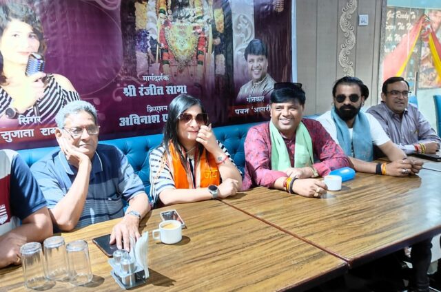 श्री राम पर आधारित म्यूजिक वीडियो की लॉन्चिंग में फिल्म निर्माता रंजीत सामा, सिंगर सुजाता शर्मा, गीतकार पवन आगरी, निर्देशक अविनाश वर्मा और समन्वयक गजेंद्र सिंह