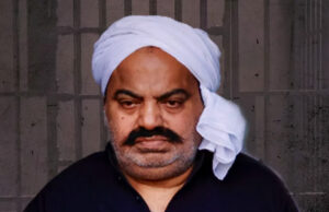 माफिया अतीक अहमद की संपत्ति पर योगी सरकार का कब्जा