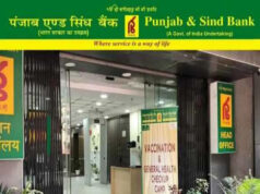 चालू वित्त वर्ष में पंजाब एंड सिंध बैंक खोलेगी 100 नई शाखाएं