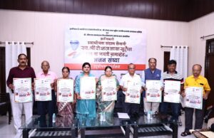 स्वाधीनता संग्राम की स्मृतियों को ताजा करेगा क्रान्तिकारी स्व. श्री रोशन लाल सूतैल जयंती समारोह