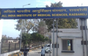 रायबरेली एम्स को पूर्ण क्षमता के साथ संचालित करने की राज्यसभा में उठी मांग