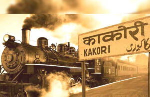 काकोरी ट्रेन कांड देश के स्वाधीनता समर की अमर कहानी: योगी आदित्यनाथ