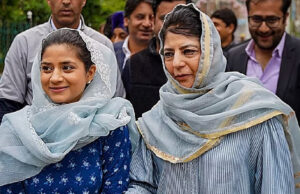 जम्मू-कश्मीर चुनाव : PDP ने जारी की उम्मीदवारों की पहली सूची