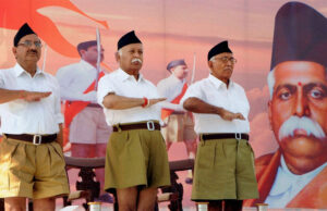 मध्य प्रदेश सरकार ने लिया फैसला, कॉलेजों में पढ़ाई जाएंगी आरएसएस की किताबें