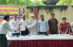 ‘बुढ़ापे की लाठी’ पुरानी पेंशन के लिए माध्यमिक शिक्षकों ने भरी हुंकार