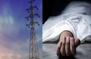 एटा में हैंडपंप ठीक करते समय करंट लगने से दो मजदूरों की मौत