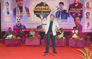 लॉयंस क्लब की महफिल में कवियों ने बिखेरे हास्य के रंग, गूंजे ठहाके