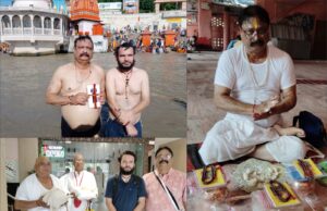 पितृ दोष के स्थाई समाधान के लिए ‘नारायण बलि’ विधान : पं प्रमोद गौतम