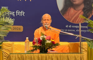 क्रियायोग का उद्देश्य आध्यात्मिक चेतनाओं को जगाना है: स्वामी अच्युतानंद