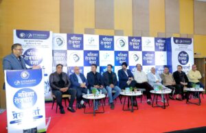 हर घर खुशहाल: रोजगार मेले से महिलाओं का संवरेगा भविष्य