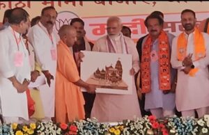 आगरा की पच्चीकारी को मिला GI टैग, PM मोदी आज करेंगे प्रमाण पत्र प्रदान