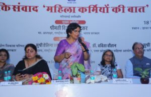 50% महिला भागीदारी से ही साकार होगा आत्मनिर्भर भारत का सपना : विजया रहाटकर