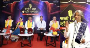 फन्नी ढाबा कवि सम्मेलन में बही हास्य-व्यंग्य, गीत और ग़ज़ल की त्रिवेणी