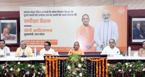 गुणवत्ता से समझौता नहीं, लापरवाही पर एफआईआर कर जेल भेजें: मुख्यमंत्री योगी आदित्यनाथ
