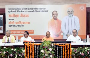 गुणवत्ता से समझौता नहीं, लापरवाही पर एफआईआर कर जेल भेजें: मुख्यमंत्री योगी आदित्यनाथ